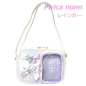 リボン バッグ チャームの人気商品・通販・価格比較 - 価格.com