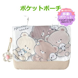 ړ|Pbg ̎q V_[ |VFbg |Pbg|[` Nbv|[` }` |[` }`|Pbg qǂ LbY  ˂  N} xA V}GiK  `[  w v