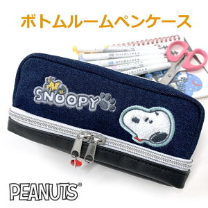 Xk[s[ M e SNOOPY yP[X y|[` |[`   [  Z w q fB[X 킢 CN|[` 傫 ̎q w wN wN 5N 6N