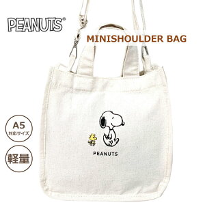 Xk[s[ obO V_[ ObY l  obN V_[obO fB[X ~jV_[obO g[gobO  V_[ obN V_[ obO ~j SNOOPY Vv 