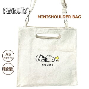 Xk[s[ obO V_[ ObY l  obN V_[obO fB[X ~jV_[obO g[gobO  V_[ obN V_[ obO ~j SNOOPY Vv 