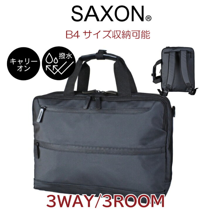 楽天市場】ビジネスバッグ メンズ 撥水 3way 営業 大容量 ノートPC収納 