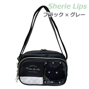 LbY V_[obO ̎q q  q w |VFbg { n[g `[ ubN 킢 lۂ | t@Xi[  F ؍ a V_[o