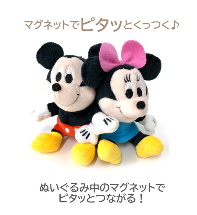 楽天市場】ニコぬい ディズニー キーホルダー ニコぬいキーホルダー 
