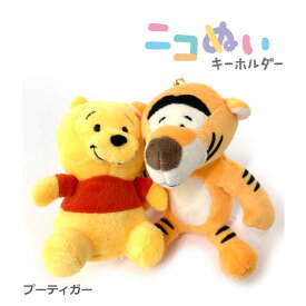 ニコぬい ディズニー ニコぬいキーホルダー ニコイチキーホルダー ミッキー ミニー ドナルド デイジー チップ デール プーさん ティガー お揃い マスコット ディズニーグッズ バッグチャーム ぬいぐるみキーホルダー チャーム キーホルダー ペア キャラクター Disney