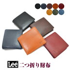 LEE（リー）二つ折り財布（イタリアンレザー）[0520233]LEE リー 二つ折り財布 2つ折り財布 メンズ 財布 二つ折 ブランド 人気 通販 wallet ウォレット 牛革 mens おすすめ 売れ筋 人気 革財布 プレゼント クリスマス xmas 緑 グリーン 緑の財布