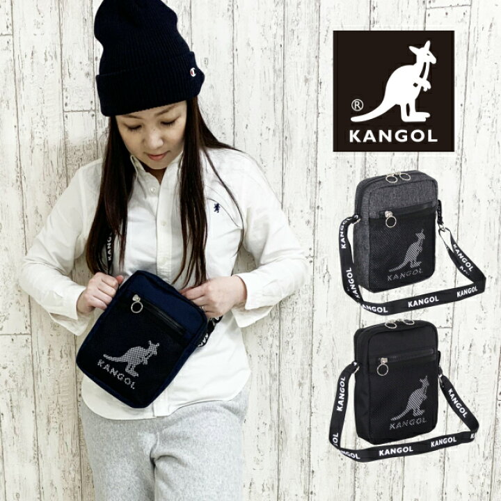 楽天市場 中学生 ショルダーバッグ おしゃれ Kangol カンゴール ナイロン メッシュポケット ショルダー 250 4715 メンズ レディース ミニ 斜めがけバッグ ミニショルダー 斜め掛け 高校生 ショルダーバック 紺 女の子 男の子 流行 人気 オシャレ 黒 グレー ロゴ ユニ