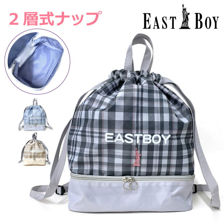 希少‼️ BOY LONDON リュックサック ボーイロンドン ナップサック 楽天 