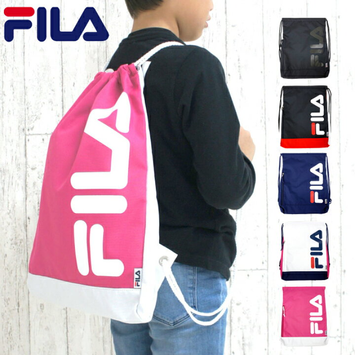 楽天市場 ナップサック 男の子 体操着 Fila フィラ Accessoryシリーズ ナップサック Fl 0015 体操 服 入れ 小学校 小学生 リュック スポーツ 体操服入れ 体操着入れ おしゃれ 女の子 女子 男子 幼稚園 体操服袋 巾着袋 ナップザック 黒 紺 ブラック ネイビー ピンク サブ