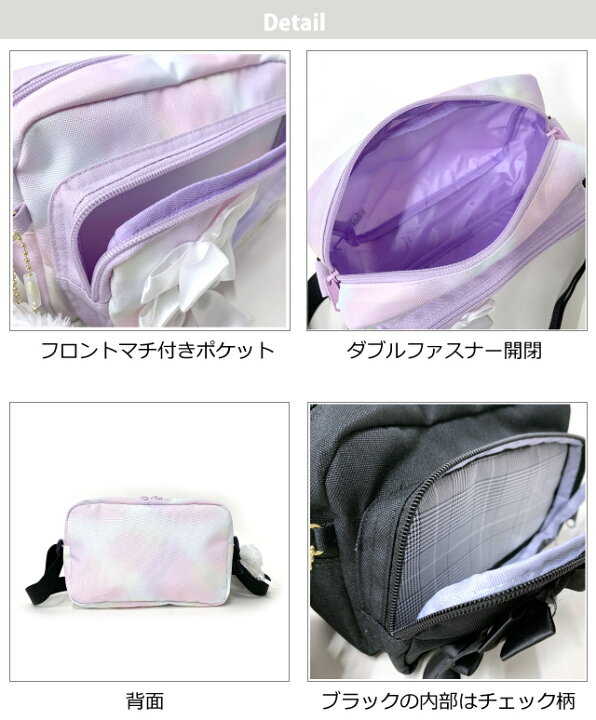 楽天市場】【ラッピング袋無料】キッズ ショルダーバッグ 女の子  