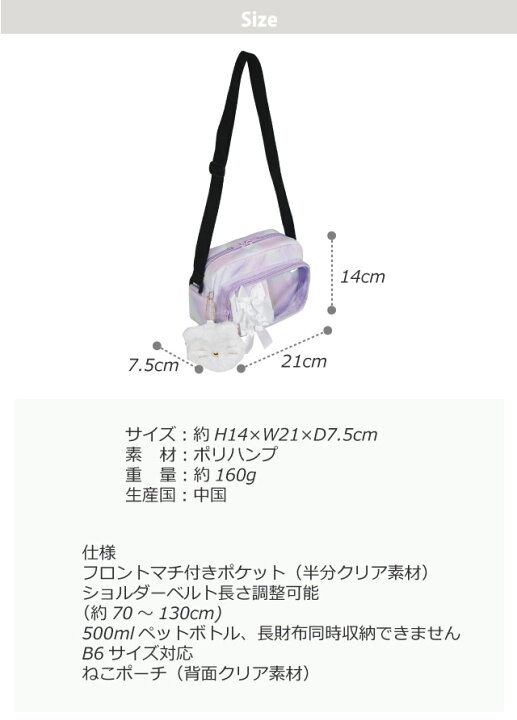 楽天市場】【ラッピング袋無料】キッズ ショルダーバッグ 女の子  