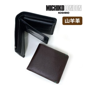 二つ折り財布 メンズ MICHIKO LONDON ミチコロンドン 山羊革 中ベラ付き 二つ折り財布 0580149 2つ折り財布 財布 メンズ財布 本革 レザー お洒落 メンズ 男性用 コンパクト ゴート革 お誕生日 クリスマス 父の日 実用的 黒 茶 コンパクト ウォレット クリアポケット付き