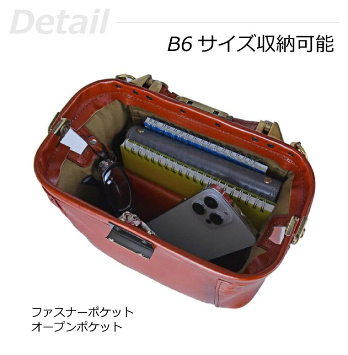 楽天市場】本革 ショルダーバッグ メンズ GEM BASIC ミニダレスバッグ 