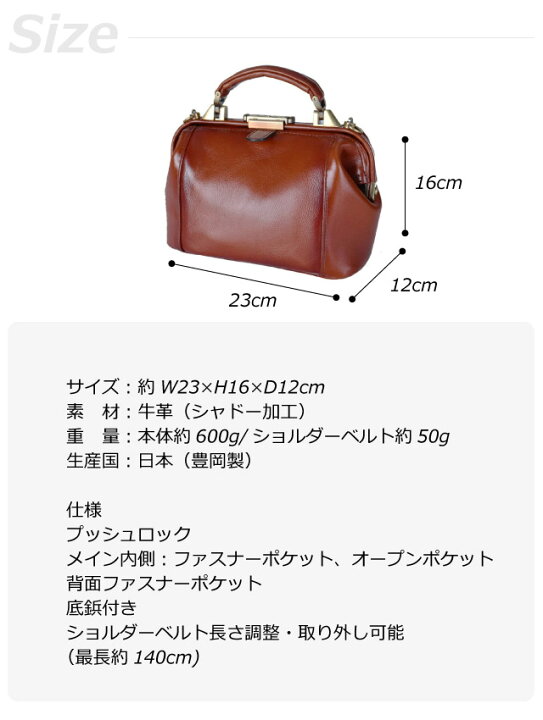 楽天市場】本革 ショルダーバッグ メンズ GEM BASIC ミニダレスバッグ 