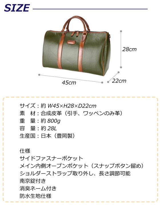 楽天市場】【日本製】ボストンバッグ メンズ U.P renoma レノマ 2way 