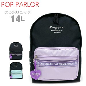 キッズリュック 女の子 リュックサック 中学生の人気商品 通販 価格比較 価格 Com