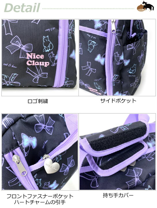 楽天市場】ボストンバッグ 修学旅行 NICE CLAUP ナイスクラップ マロン 