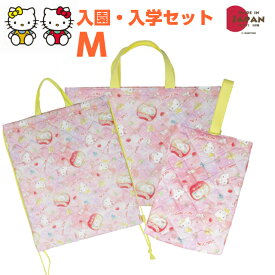 楽天市場 キティ キルト 3点セット レッスンの通販