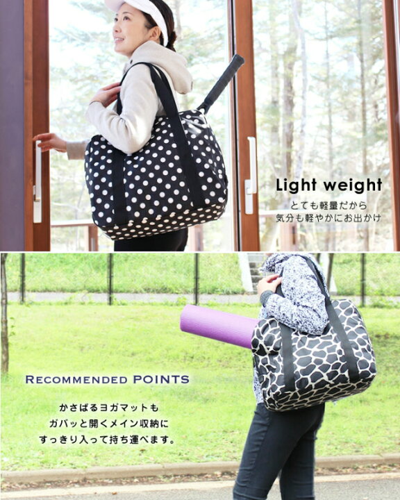 楽天市場 ジムバッグ レディース トート Hanna Hula ハンナフラ ジムトートバッグ Tns Gyt マザーズバッグ トートバッグ 出産祝い トートバック おしゃれ 大容量 軽量 ジム用 バッグ レディースバッグ メンズバッグ 男性 ユニセックス 男女兼用 かばん 高校生 中学生