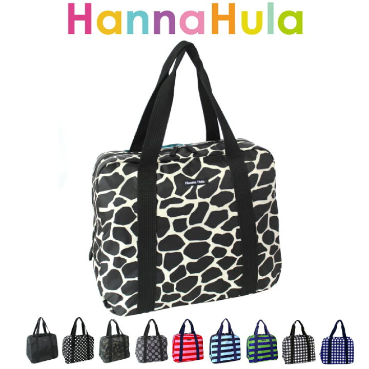 楽天市場 ジムバッグ レディース トート Hanna Hula ハンナフラ ジムトートバッグ Tns Gyt マザーズバッグ トートバッグ 出産祝い トートバック おしゃれ 大容量 軽量 ジム用 バッグ レディースバッグ メンズバッグ 男性 ユニセックス 男女兼用 かばん 高校生 中学生 楽天市場 ジムバッグ レディース トート Hanna Hula ハンナフラ ジムトートバッグ Tns Gyt マザーズバッグ トートバッグ 出産祝い トートバック おしゃれ 大容量 軽量 ジム用 バッグ レディースバッグ メンズバッグ 男性 ユニセックス 男女兼用 かばん 高校生 中学生