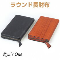 楽天市場】ryu 長財布の通販