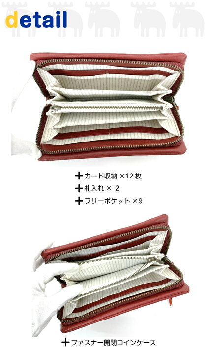 楽天市場】長財布 レディース ラウンドファスナー moz モズ Air Mail 