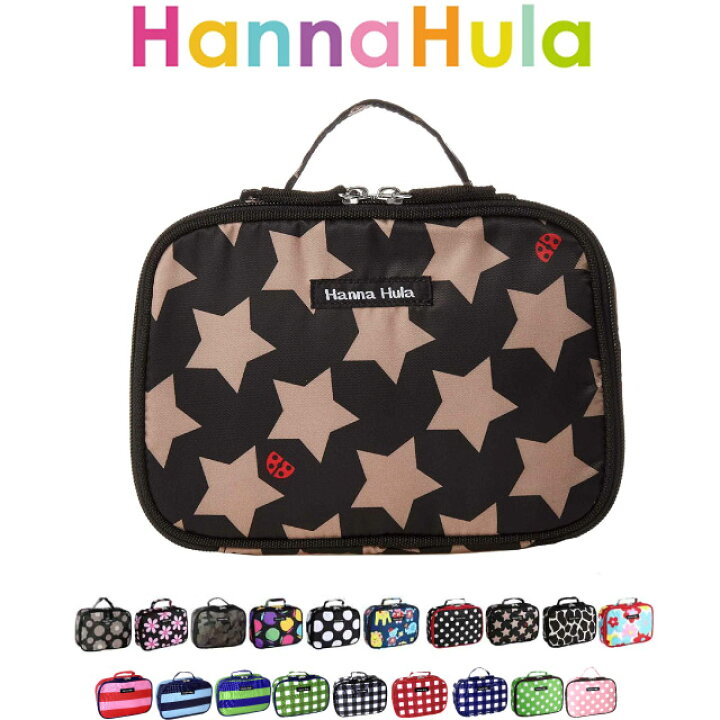 楽天市場 おむつポーチ 大容量 Hanna Hula ハンナフラ マルチポーチ Cop おむつケース オムツケース オムツポーチ おしりふき おむつ入れ オムツ入れ 撥水 はっ水 お出かけ 男の子 女の子 出産祝い 人気 かわいい おしゃれ おむつバッグ 大きめ レディース ポーチ 小物