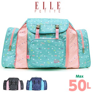 リュック女の子 修学旅行 キッズリュックの人気商品 通販 価格比較 価格 Com