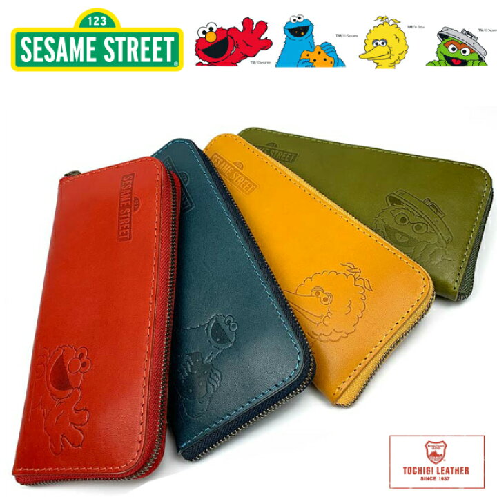 楽天市場】セサミストリート かわいい サイフ SESAMESTREET 栃木レザー 