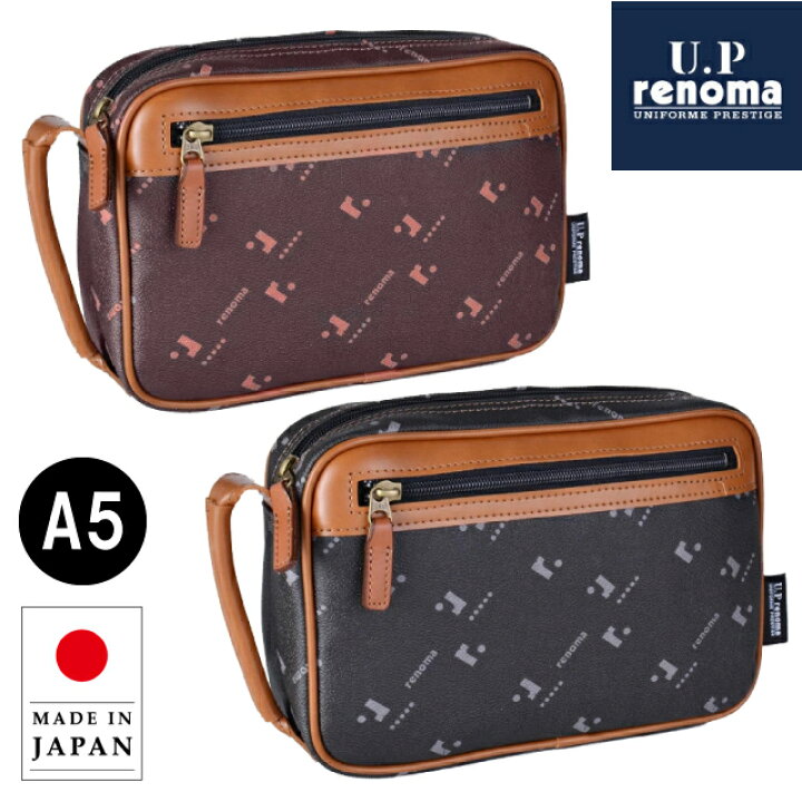 楽天市場】セカンドバッグ メンズ U.P renoma レノマ モノグラム 合皮 