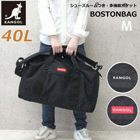 ボストンバッグ 修学旅行 高校生 KANGOL カンゴール BURST ボストンバック 40L Mサイズ 250-1503 レディース バッグ 林間学校 ボストン メンズ 旅行 宿泊学習 男の子 女の子 スポーツ ブランド 黒 大きめ 1泊2日 2泊3日 おしゃれ かわいい オシャレ ブラック シンプル 大人