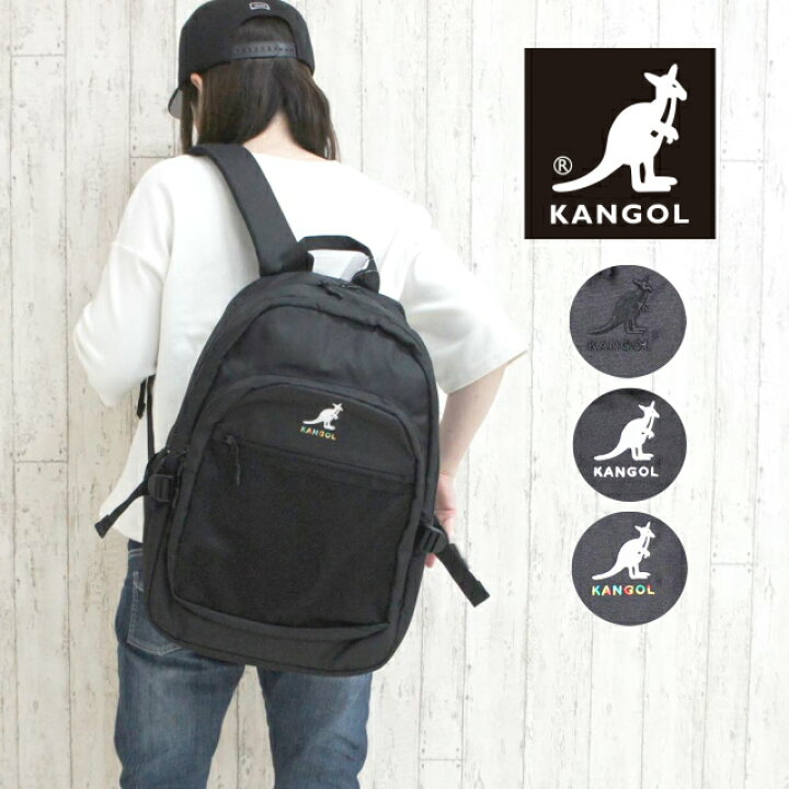 楽天市場 リュック 通学 高校生 女子 おしゃれ 大容量 Kangol カンゴール Btr リュックサック 29l 2層式 250 1540 メンズ 男子 おすすめ レディース 修学旅行 通学カバン 中学生 大学生 ブランド B4 バッグ バックパック 通学リュック 抗菌防臭 2ルーム Pc収納