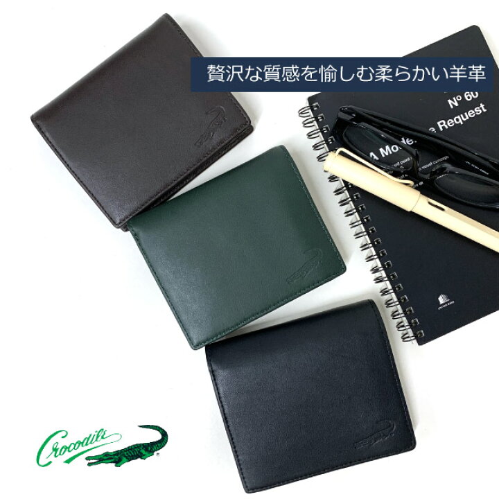 楽天市場】【スーパーSALE限定！クーポンで5％OFF】二つ折り財布 