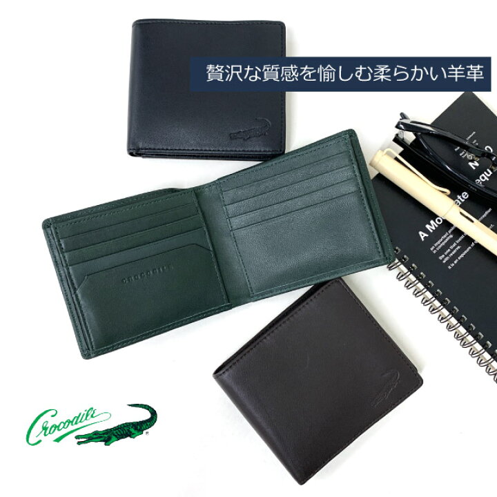 楽天市場】メンズ財布 二つ折り Crocodile クロコダイル ビッグロゴ3 