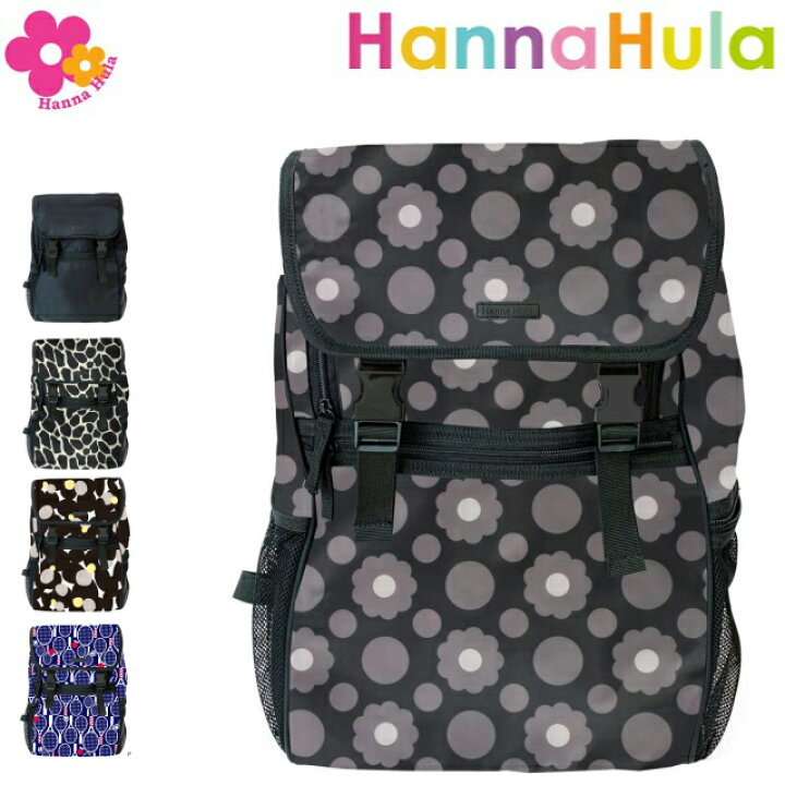 楽天市場 リュック マザーズバッグ おしゃれ Hanna Hula ハンナフラ ラウンドファスナーリュック 25l Cmo Rf マザーズリュック 大容量 レディースリュック レディースバッグ スポーツ ジム ジム用リュック 通勤バッグ 自転車通勤 軽量 はっ水 撥水 ボックス型 黒 ドット