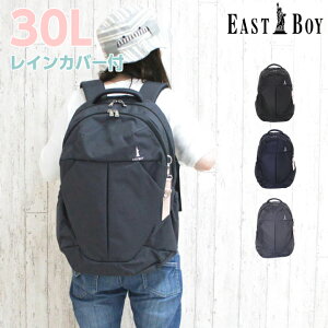 リュックサック 高校生 人気 かわいいの通販 価格比較 価格 Com