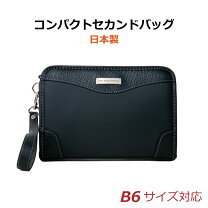 楽天市場】公長齋小菅（メンズバッグ｜バッグ）：バッグ・小物 