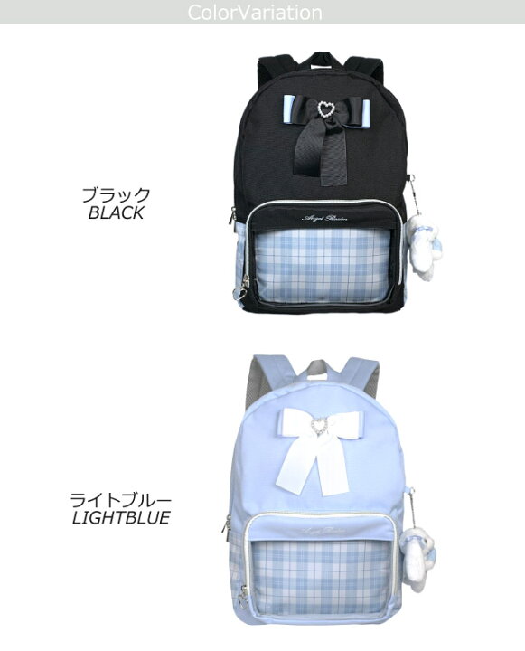 楽天市場】リュック キッズ 小学生低学年 anilet うさリボン Dパック 