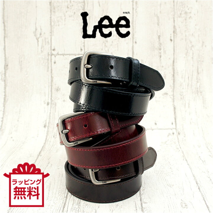楽天市場 メンズベルト Lee リー ベルト 3色 ベルト幅3cm 全長111cm 長さカット可能 ベルト メンズ 本革 カジュアル ブランド ビジネス バックル 革ベルト バッグ 小物 ブランド雑貨 男性用 その他 レッド ブラウン ブラック プレゼント バッグ