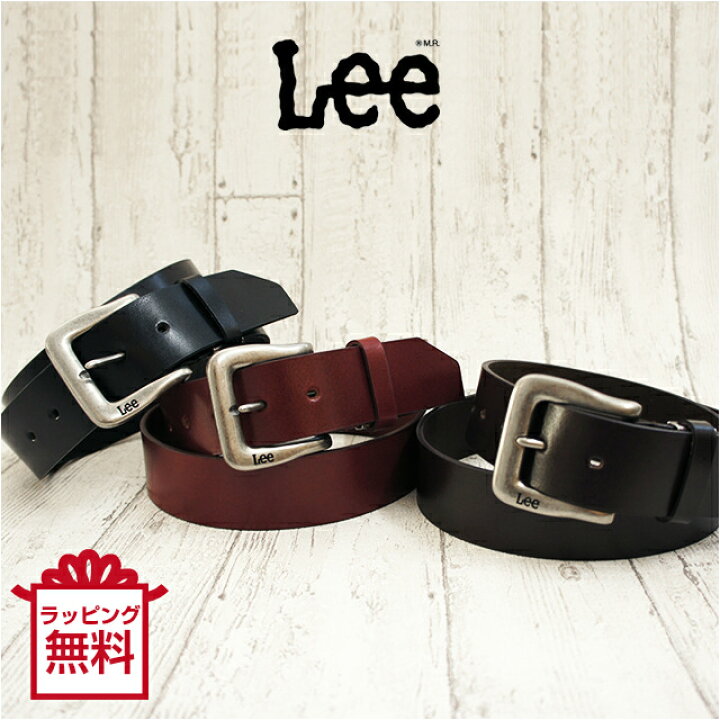 楽天市場 メンズベルト Lee リー ベルト 3色 ベルト幅4cm 全長113cm 長さカット可能 ベルト メンズ 本革 カジュアル ブランド ビジネス バックル 革 バッグ 小物 ブランド雑貨 男性用 レッド ブラウン ブラック プレゼント バッグ リュック 財布
