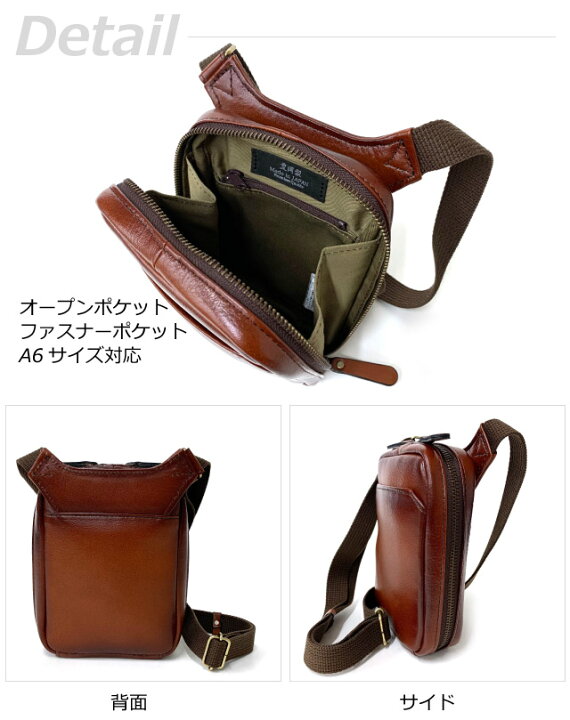 楽天市場】本革 ショルダーバッグ メンズ GEM BASIC タテ型 ミニ 