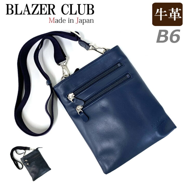 楽天市場】ショルダーバッグ メンズ B6 BLAZER CLUB ブレザークラブ 