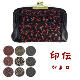 楽天市場 プレゼント 祖母 小銭入れ有 無あり レディース財布 財布 ケース バッグ 小物 ブランド雑貨の通販