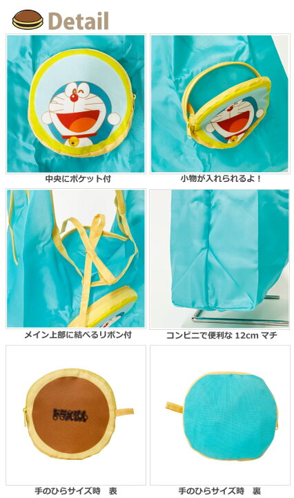 楽天市場】【スーパーSALE限定！クーポンで5％OFF】エコバッグ  