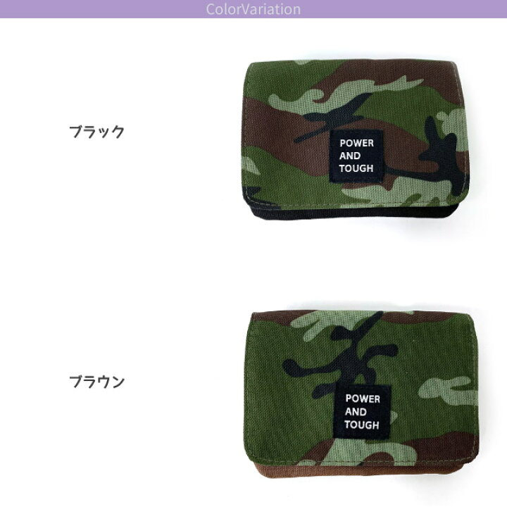楽天市場】【マラソン限定！クーポンで5％OFF】ポケット ポーチ 男の子 