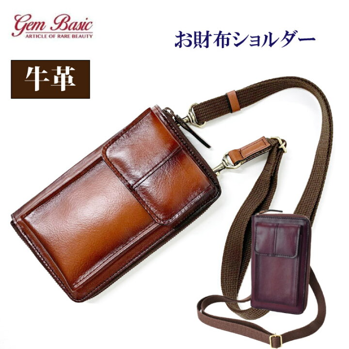 楽天市場】ショルダーバッグ メンズ 斜めがけ かっこいい GEM BASIC お 