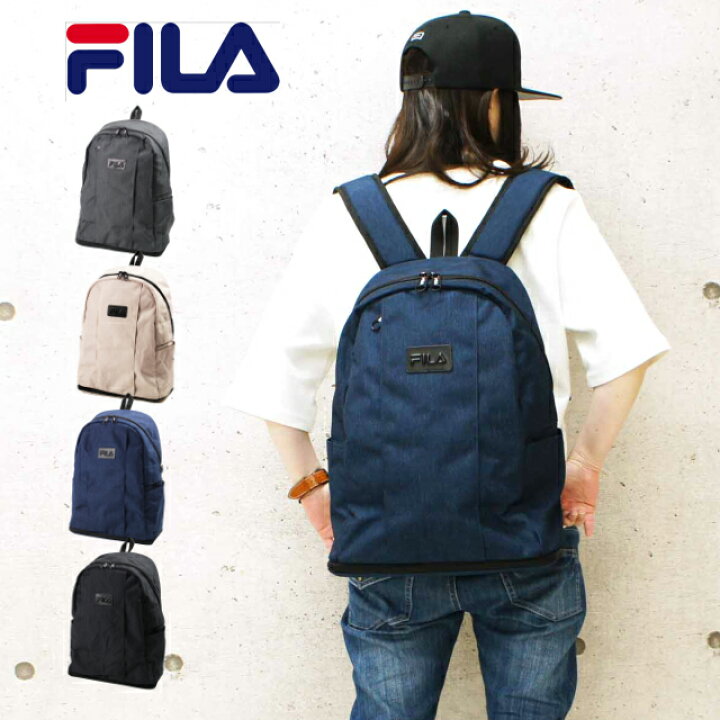 楽天市場 高校生 通学 リュック 女子 人気 ブランド Fila フィラ プリモシリーズ リュック デイパック Usbポート付き 7533 バッグ 男女兼用バッグ ブラック ネイビー グレー B4 通学用 大容量 高校生 中学生 メンズ レディース キッズ 男子 女子 大きめ 大型