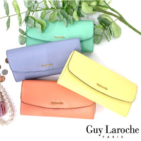 長財布 レディース かぶせ/Guy Laroche ギラロッシュ Colors かぶせ長財布 cp94010 送料無料 革 財布 レディース財布 母の日 お誕生日 クリスマス プレゼント お母さん 祖母 おばあちゃん 金運 20代 30代 40代 50代 黄色 オレンジ ブルーグレー 緑