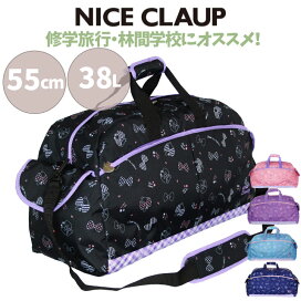 楽天市場 ブランド別2 Nice Claup ナイスクラップ バッグ リュック 財布 かばんや