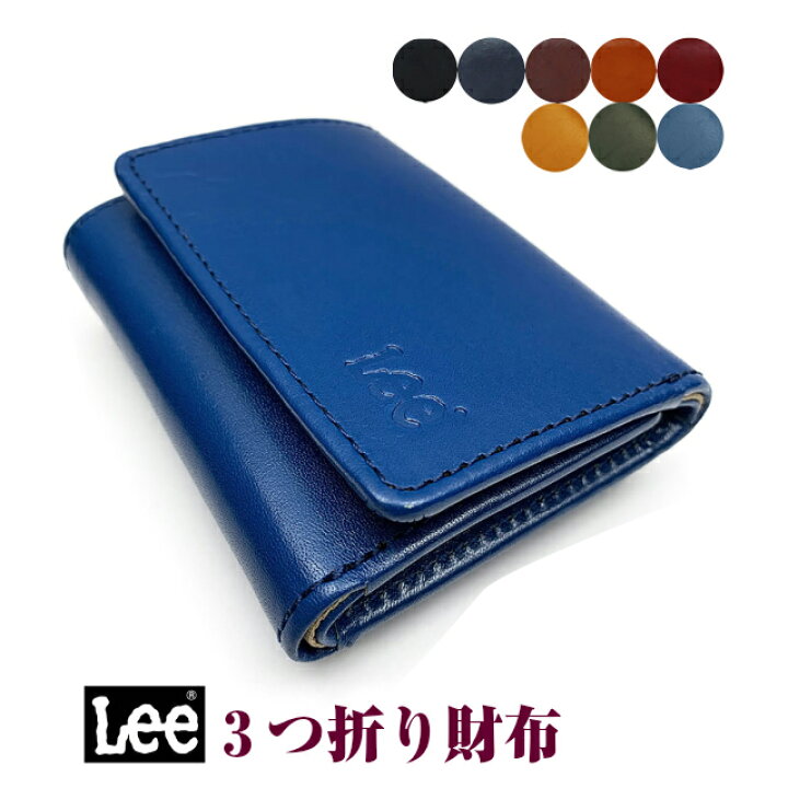 楽天市場 Lee リー 牛革 ベジタブルレザー 三つ折り財布 3つ折財布 メンズ 3つ折り財布 レディース 男性用 紳士用 人気 売れ筋 おすすめ 通販 おしゃれ 牛革 革財布 メンズ財布 緑 グリーン 緑の財布 プレゼント ギフト バレンタインデー 父の日 バッグ